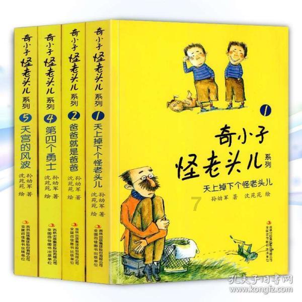 过了腊八就是年!临沂超市“年味儿”渐浓