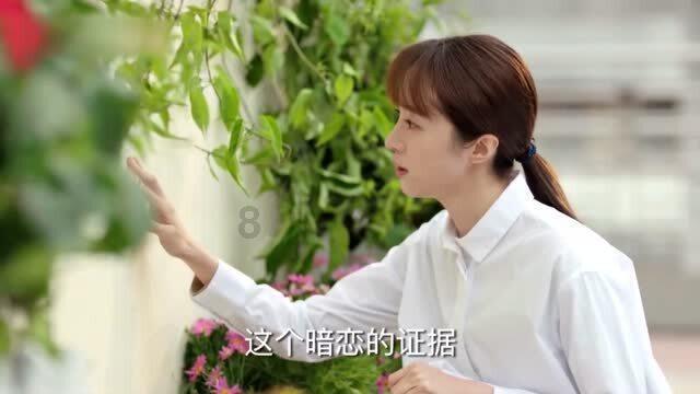 见缝插刀2无敌版